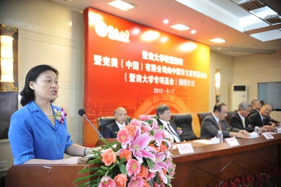 古潤金先生捐資千萬助力暨南大學番禺新校區建設，彰顯實業報國情懷