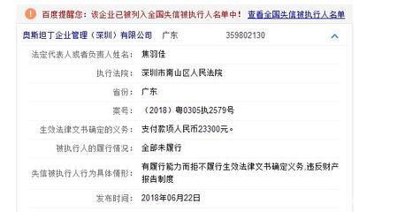 注意了！深圳曝光17家欠薪企業，單戶最高竟達97萬
