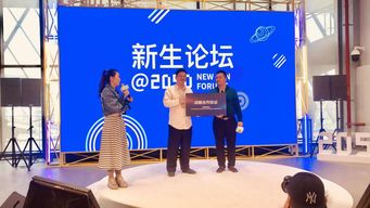 科技資本賦能實業，健康照明引領未來——萊特司亮相2050中國新生代創業家發展論壇